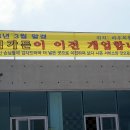 풍원가든 이미지