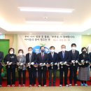 다함께돌봄센터 2호점 이미지