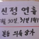본동의류