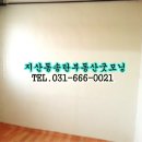 삼익단지내굿모닝공인중개사사무소 이미지