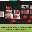 하남시일가도서관 이미지