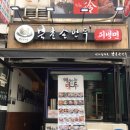 (주)펫츠뷰 네이버블로그