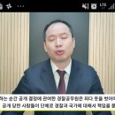 조주빈 박사방에 현직 총경있었다... 이미지