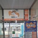 으뜸50안경 | 파주운정 초롱꽃마을 안경맛집 가성비에 품질도 완벽한 으뜸50안경 내돈내산 후기