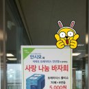 이웃사랑안산다문화 지역아동센터 이미지