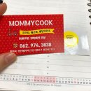 세븐일레븐 광주첨단메가점 | [광주맛집/첨단맛집] 광주 첨단 수제버거 맛집 마미쿡에서 파파통살버거세트 먹은 후기