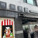 미트포레 이미지
