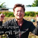 (주)다사랑농업회사법인
