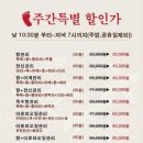 황실체형관리 - 창원시 진해구 충장로445번길 28 | 황실체형관리