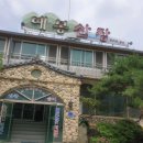 팔당로 221 티스토리