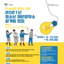 행복창작소 이미지