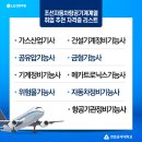 연암자동차정비 이미지