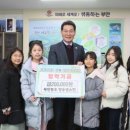 부안동초등학교 이미지