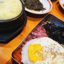 별난집삼겹살 이미지