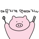 일로야채 이미지