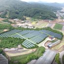 (주)장수 태양광발전소 이미지