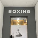 strong boxing gym 이미지