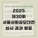 서화02-1 네이버블로그