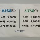 모든이노래연습장 이미지