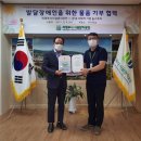 희망을심는나무사회적협동조합 - 오산시 원동로 6 | 희망을심는나무사회적협동조합