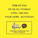 위자드하우스 이미지