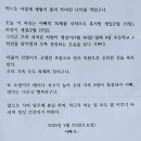 아빠70세 합동 생일 잔치 이미지