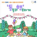 행복하게