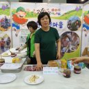 황산벌둥지농어촌체험휴양마을 이미지