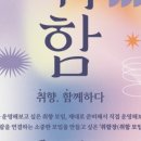 커뮤니티디자인내마음은콩밭협동조합 이미지