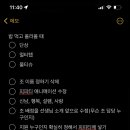 토리네 이미지