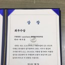 주식회사 엠비즈