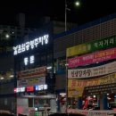 운암제2근린공원 이미지