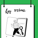 마디튼튼프롤러의원 이미지