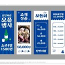 신선어람 이미지
