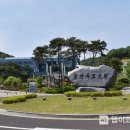 화장공원 이미지