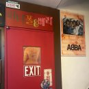 오아시스 그린데이 락에 심취하고 싶은 날 공덕역 엘피바 피터폴앤메리에 가... 2차로 분위기까지 힐링...