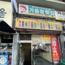 아구랑뽈이랑 네이버블로그
