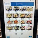 광명이케아맛집 수유리우동집 #광명이케아점