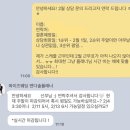 (주)다솔 | 플래너 후기 (와이즈웨딩 변다솔플래너님)