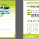 장위1동주민센터 이미지