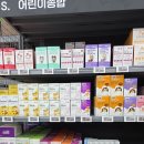 이마트약국 네이버블로그