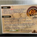우리가족 천안IC 필수코스 호도원 호두과자 또 간 후기