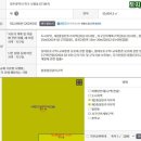 신용동 이미지