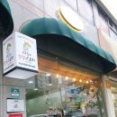 주효실의 앙금스토리