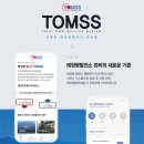 금형태양광발전소 이미지