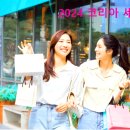 코리아 이미지