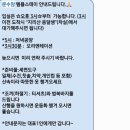 지리산하늘한옥 | 겨울 지리산 산청 문수암 템플스테이 후기 (고타마를 꿈꾸며)