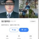 동인컨설팅 이미지