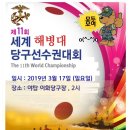 이화당구장 이미지