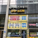 메가비즈공인중개사사무소 네이버블로그